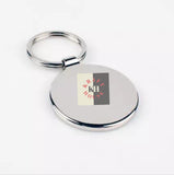 Round Metal Keychain